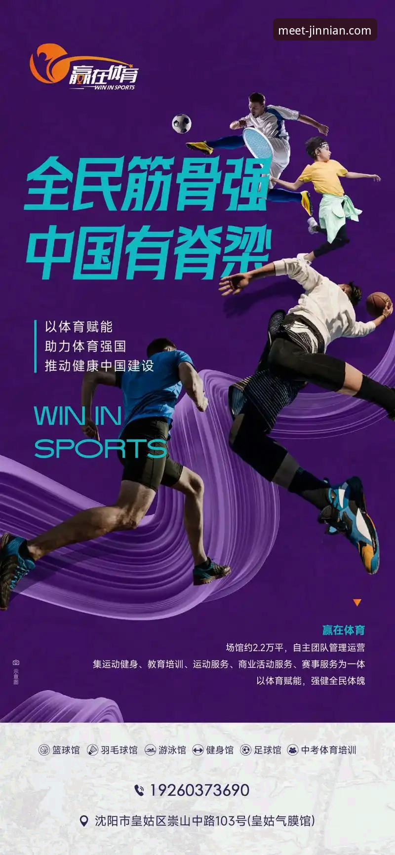 金年会体育平台 vs 传统娱乐平台：2026金年会体育娱乐全面对比分析