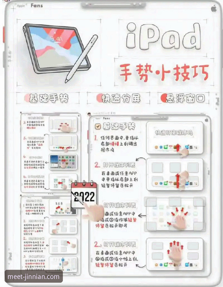 3步掌握金年会娱乐app使用技巧：新手快速上手指南
