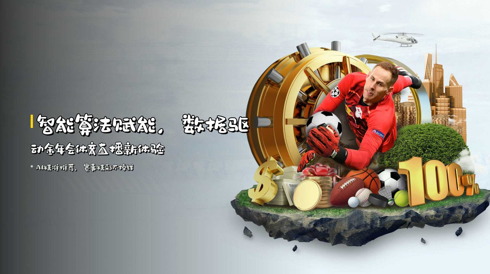 金年会APP「中国」官方网站 - JINNIAN