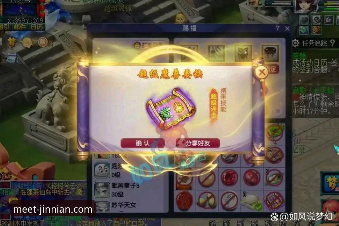 金年会娱乐平台安全性最新动态：资深用户实测分享使用体验与评估报告