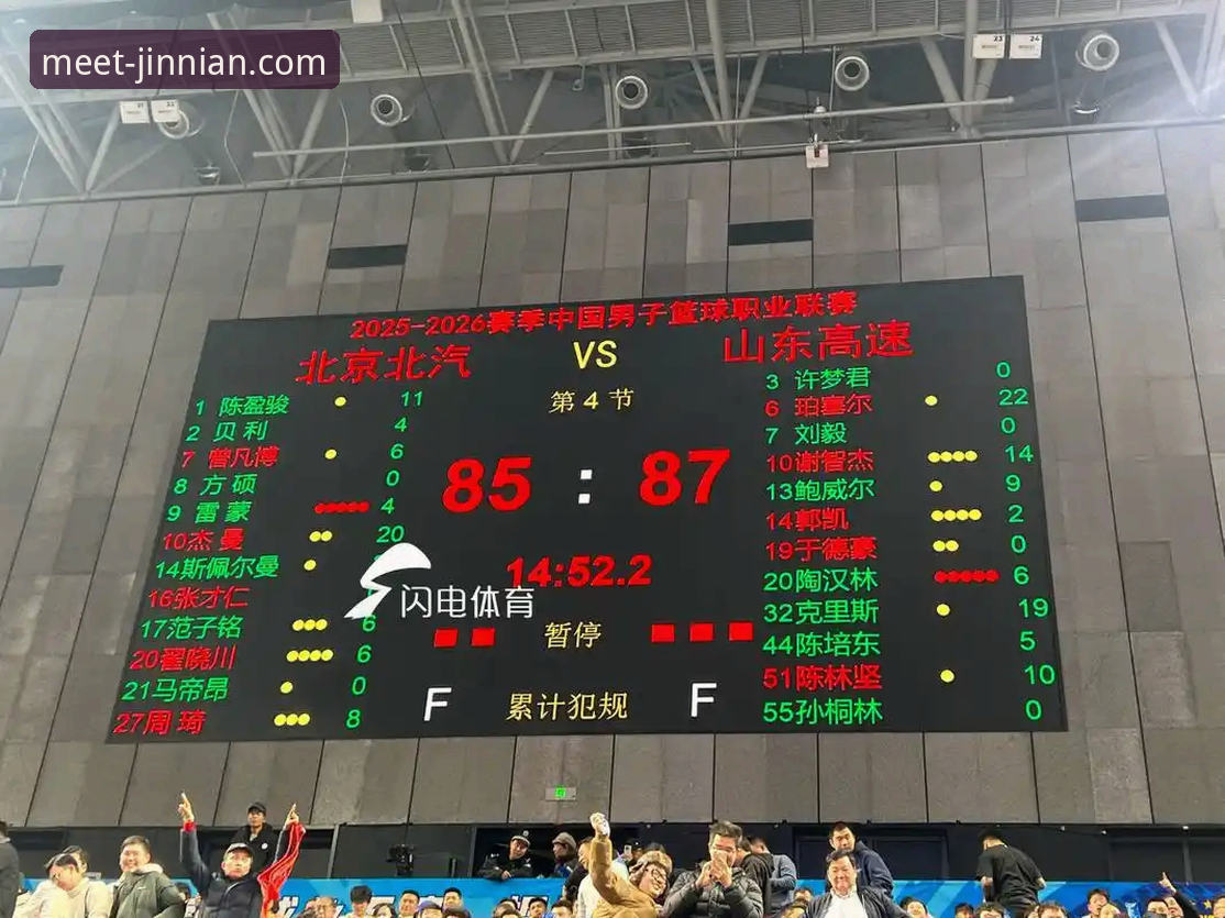 CBA季后赛山西横扫青岛晋级教程：金年会体育平台赛事深度解析